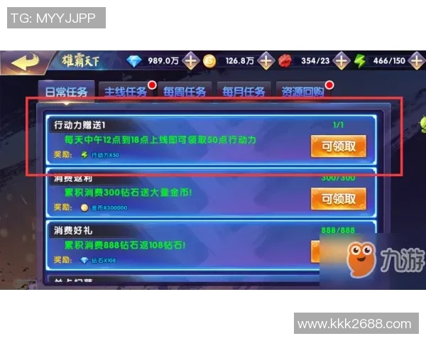 刘强独家分享英雄联盟游戏心得与技巧助你提升段位和战斗力